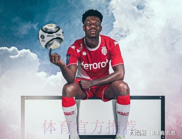 记者:如果中场没卖人 皇马将不会去引进琼阿梅尼