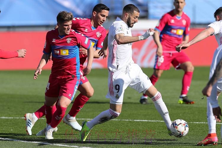 【斯图老橙】西甲：艾尔切VS皇家马德里